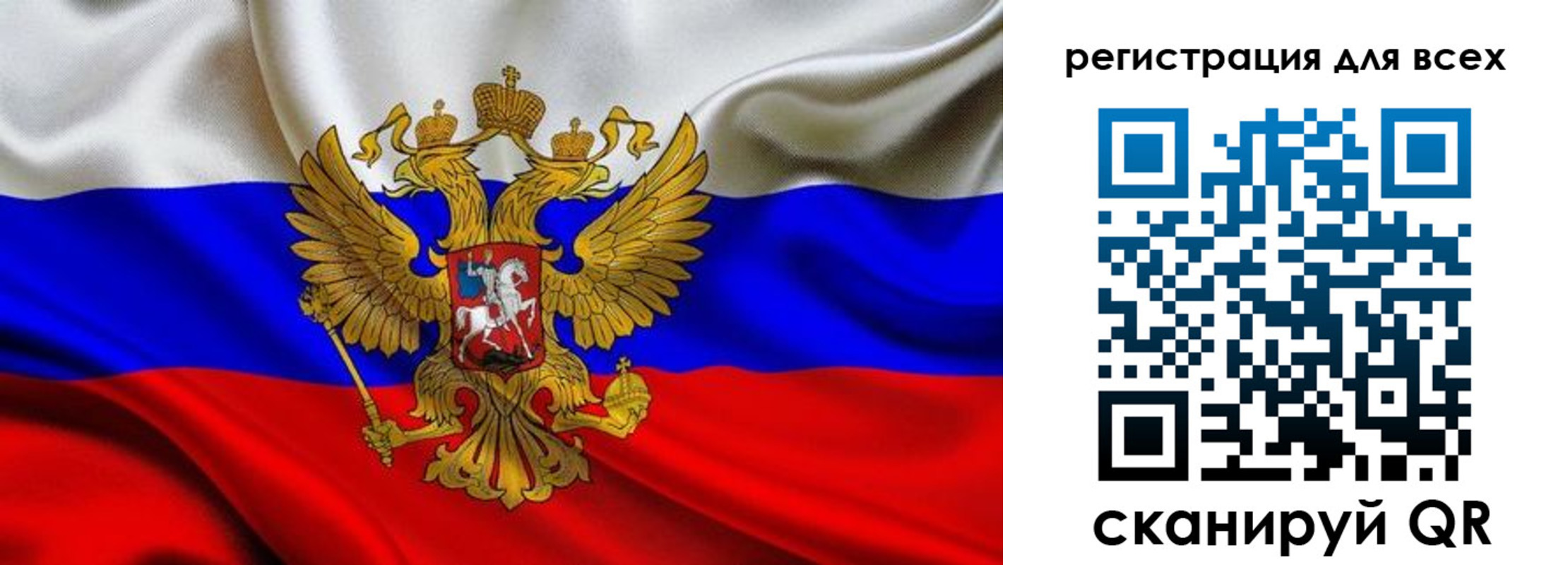 временная регистрация собственник в Зуевке