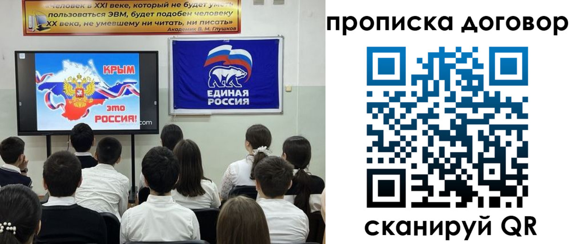 где прописаться в Зуевке