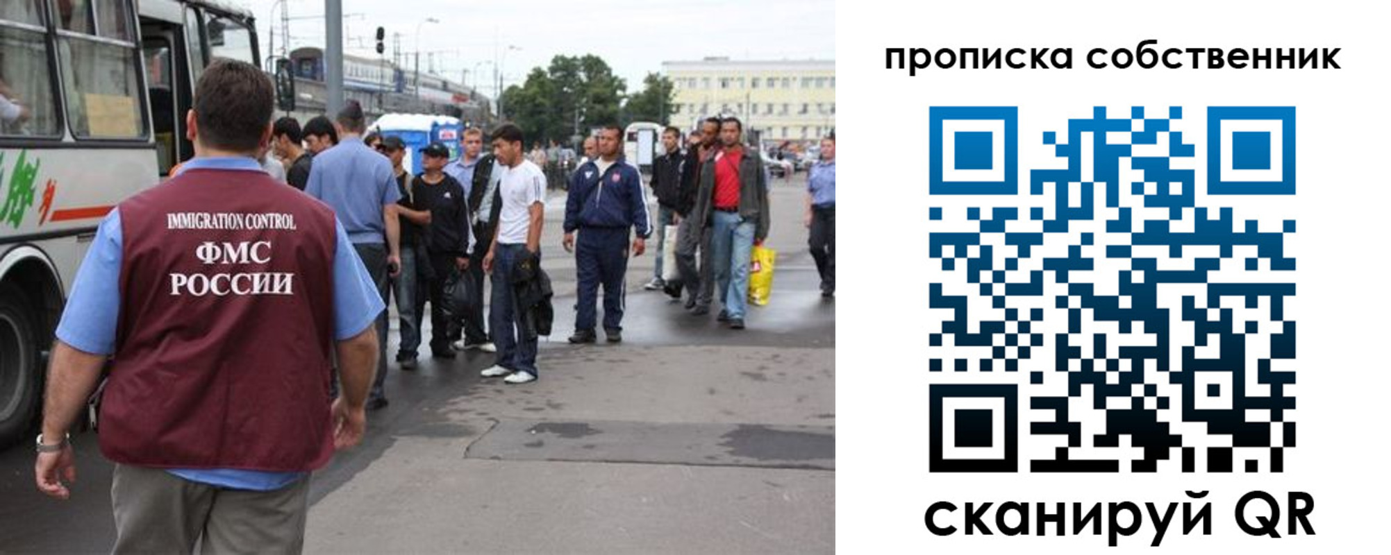 прописка регистрация в Зуевке